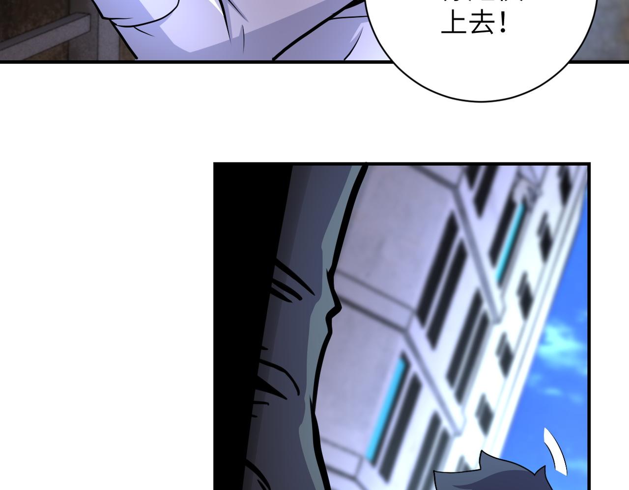 第179话 偷心混蛋赵天磊34