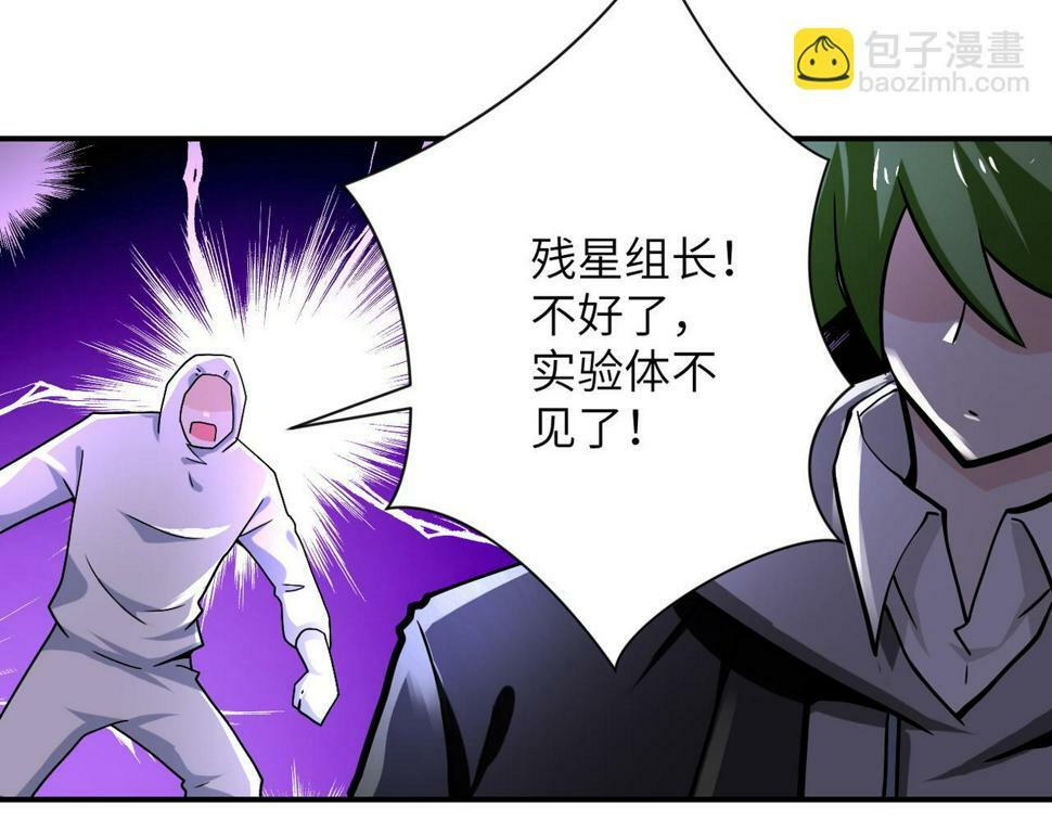 第373话 悔恨72