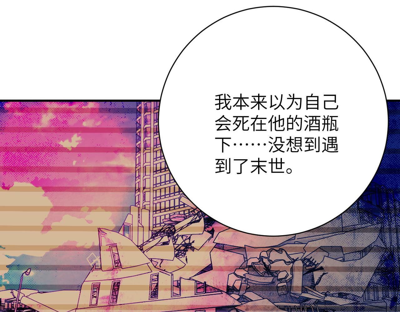 第366话 特殊癖好76