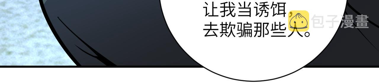 第215话 变卦80