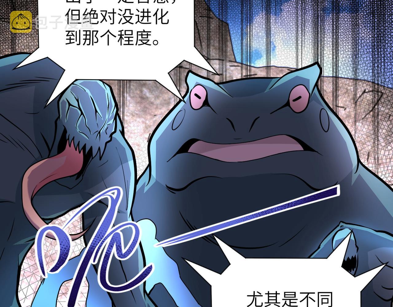 第202话 陷阱26