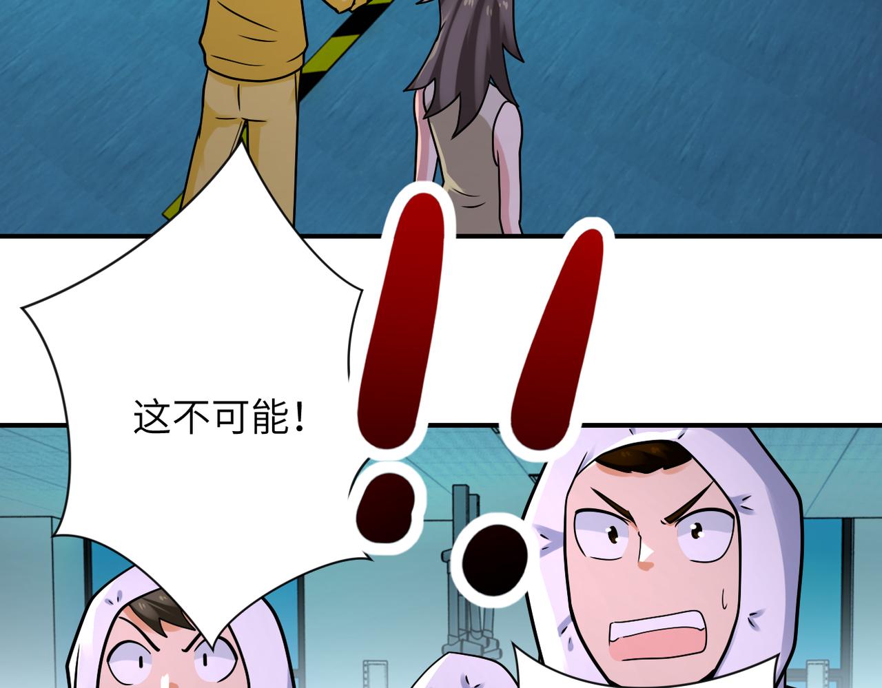 第323话 激光陷阱11