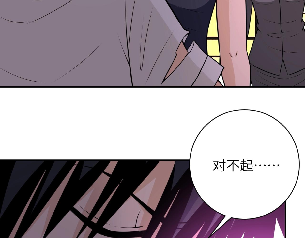 第32话 保镖38
