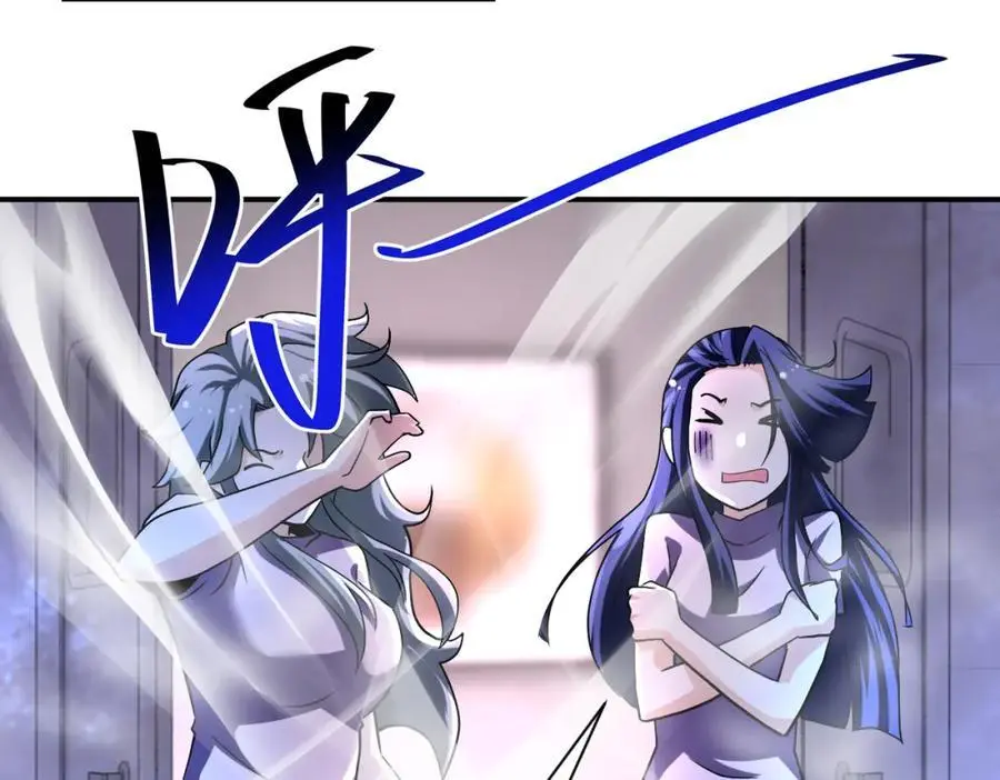 第455话 调查29