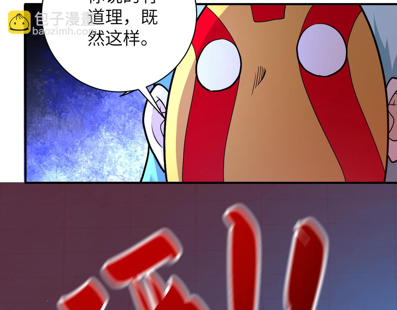 第274话 神之国52