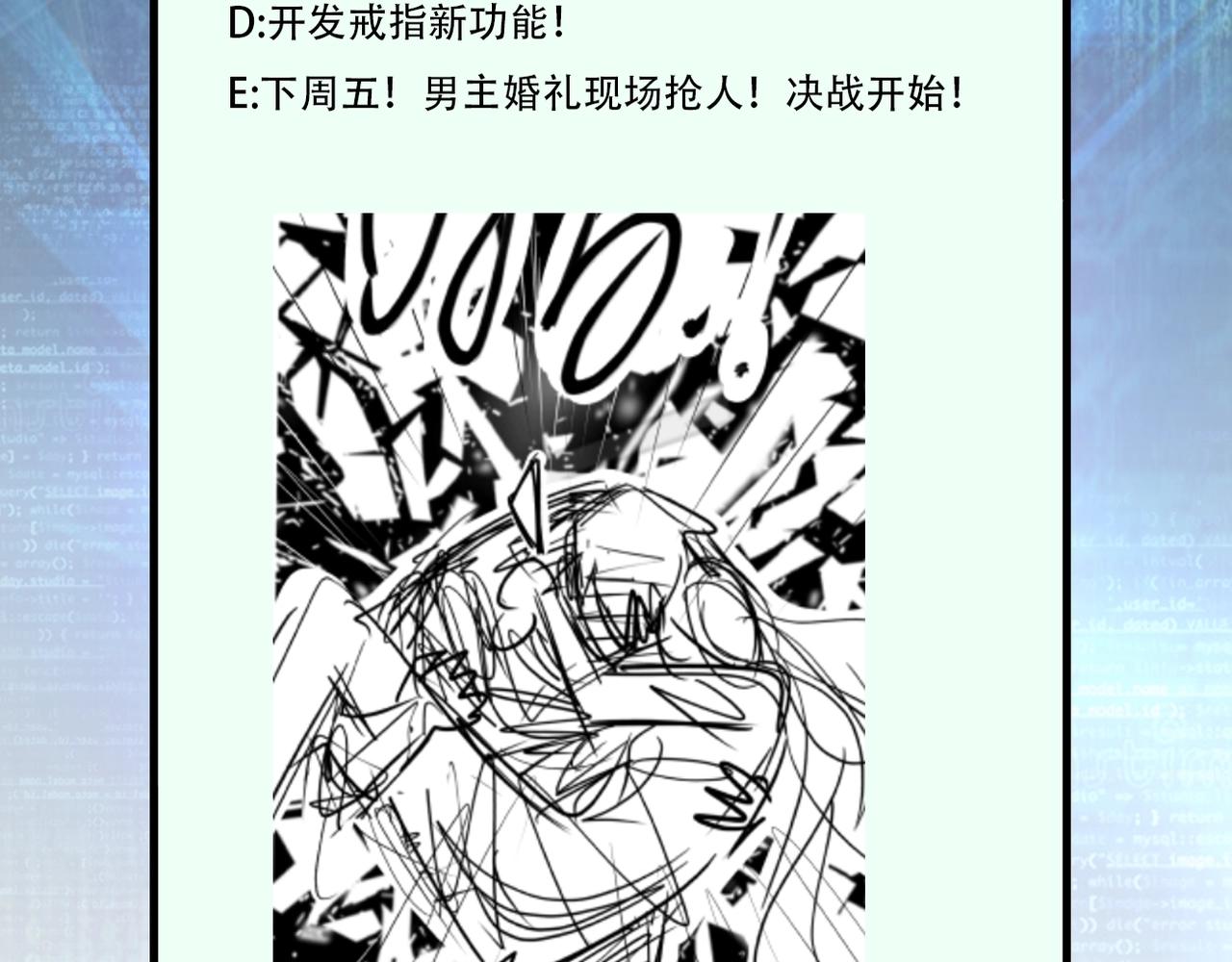 第71话 上门阎王107