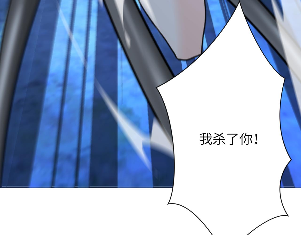 第310话 变异海星72