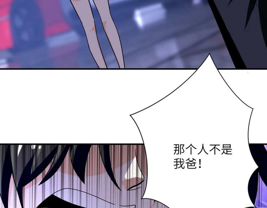 第394话 童欣的往事25