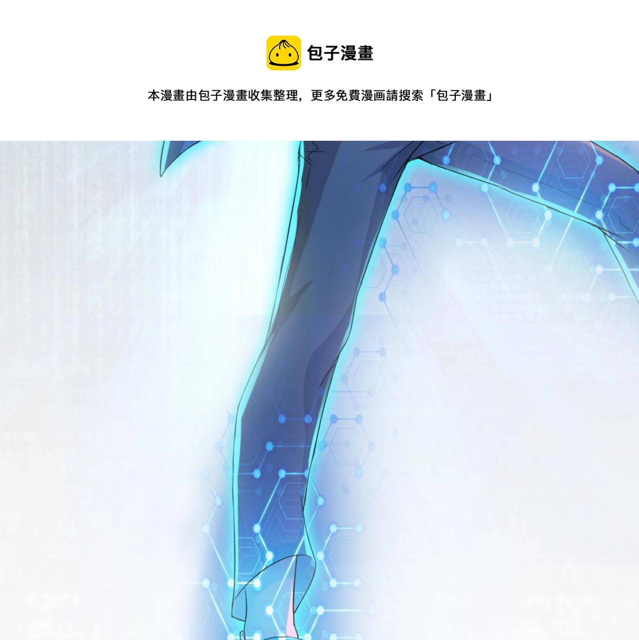 第63话 虚伪的爱意108