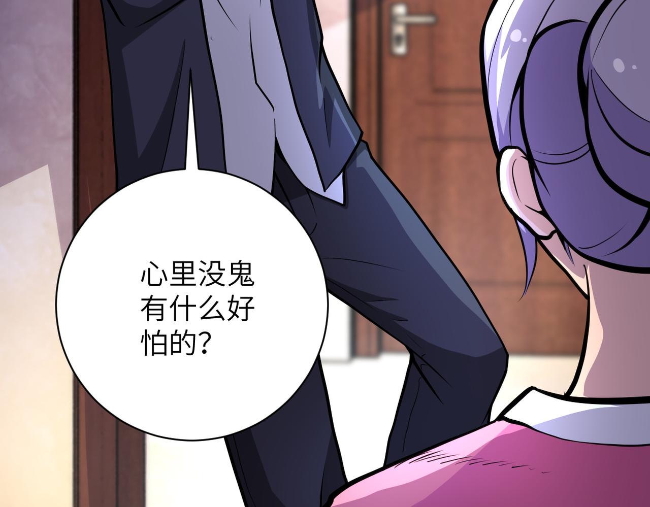 第171话 秘密14