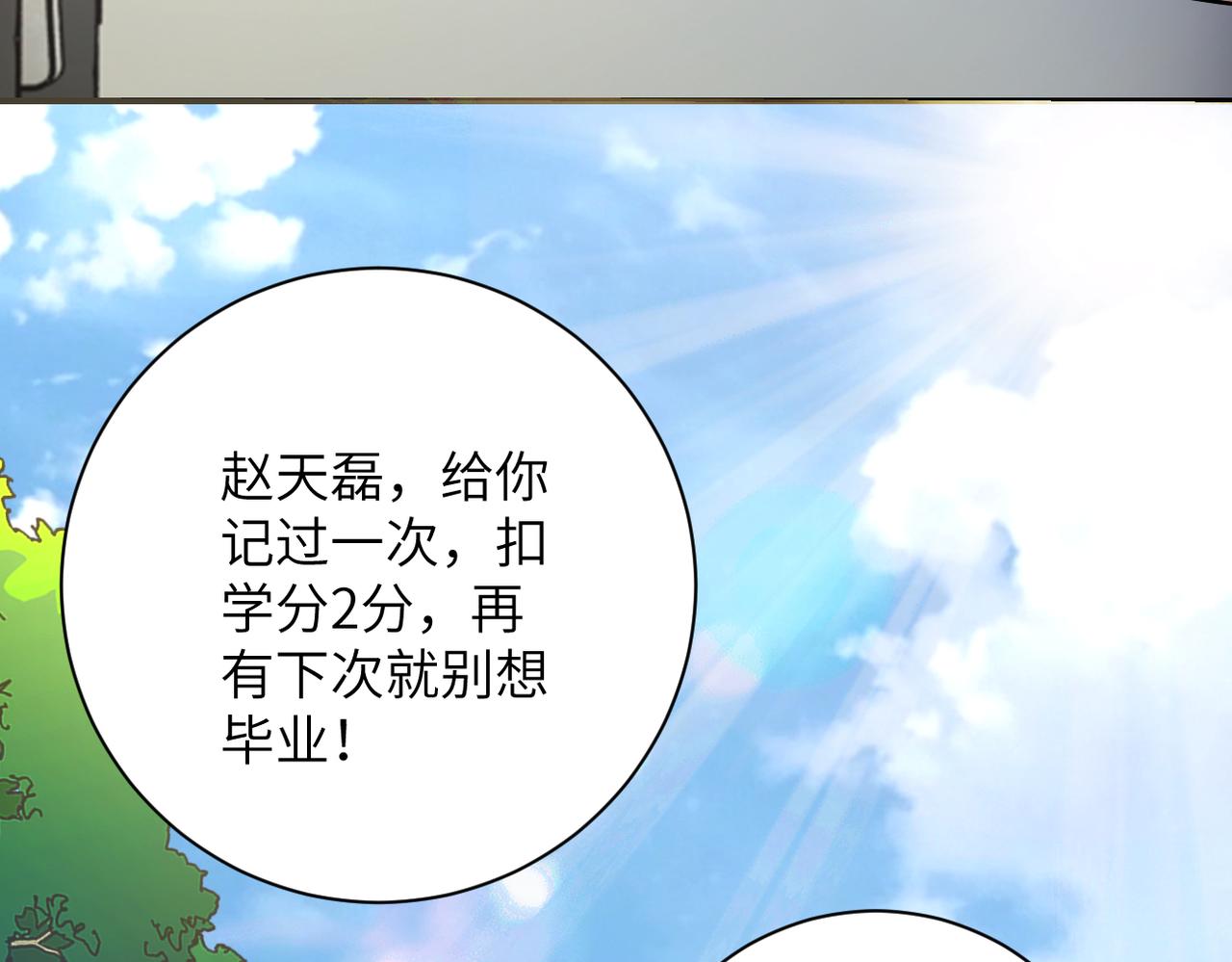 第270话 噩梦41