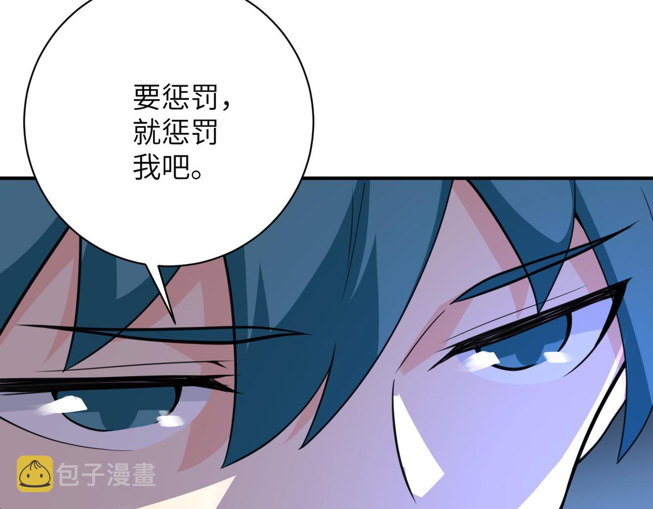 第285话 还命25