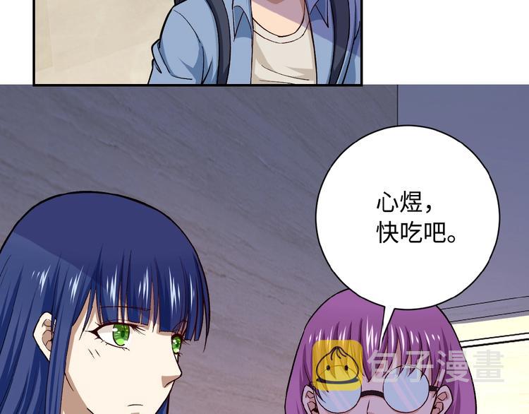 第5话 你懂我意思吧142