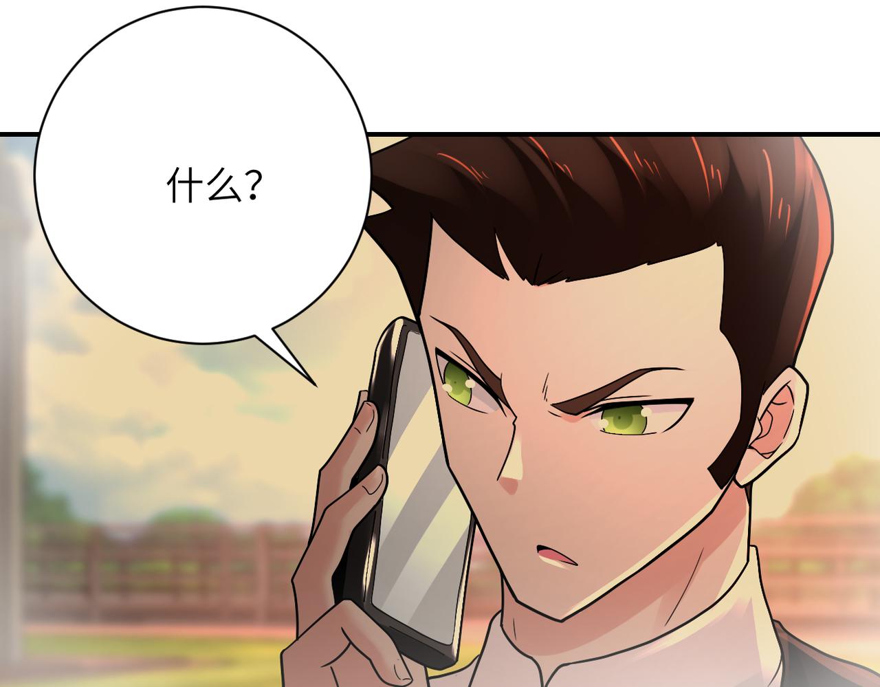 第341话 过往71