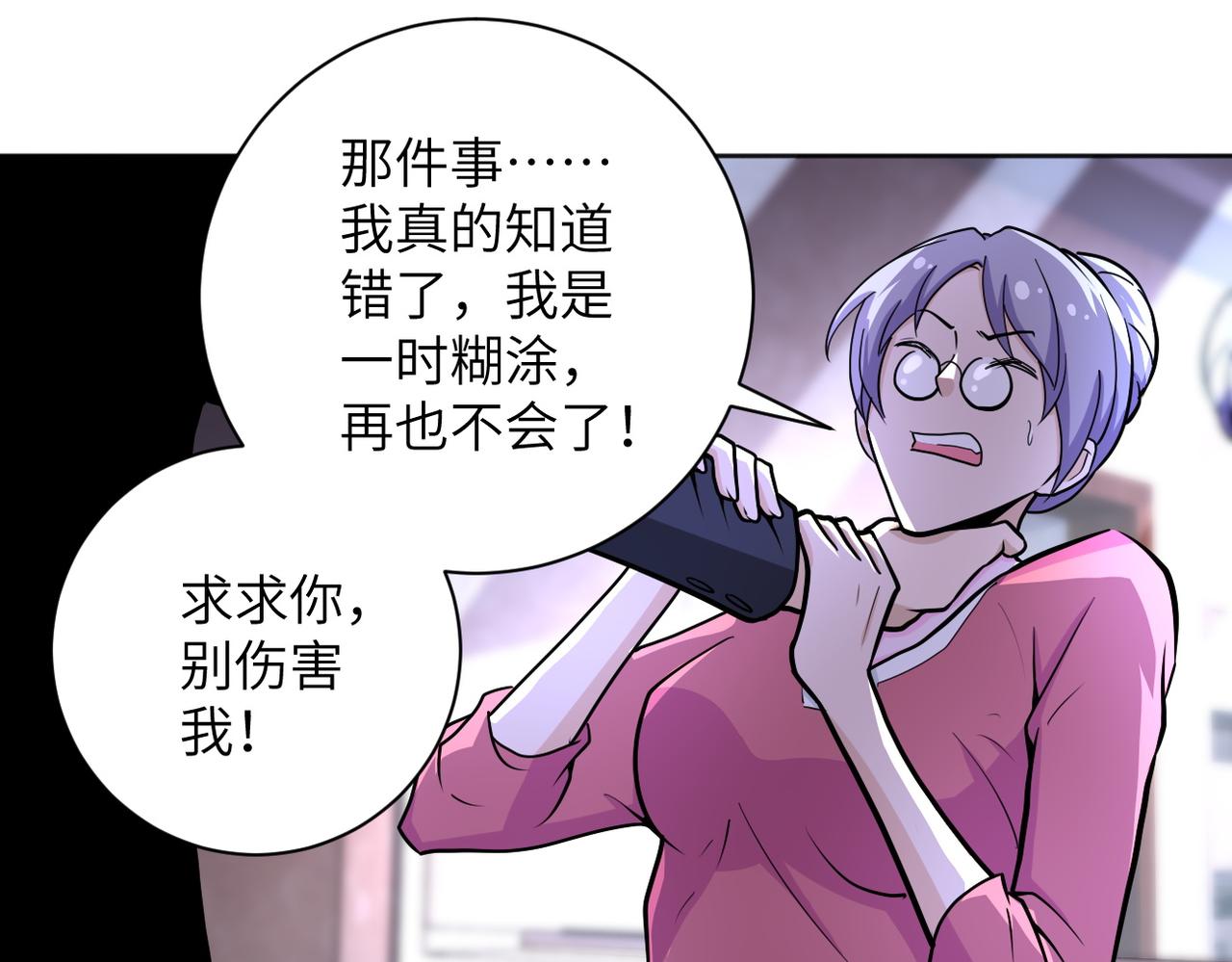 第171话 秘密27