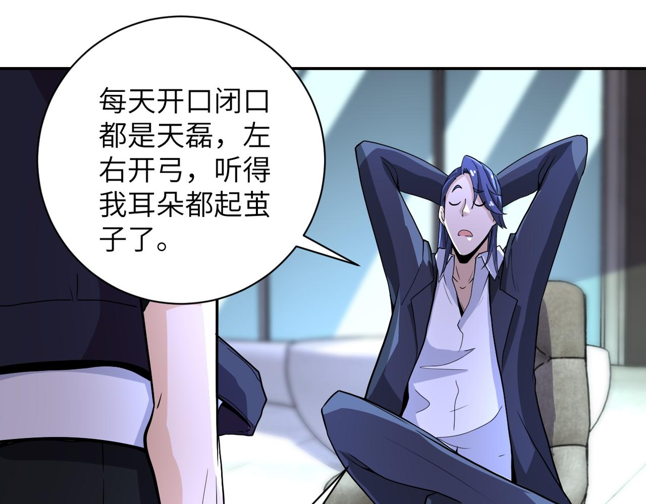 第169话 救兵竟是64