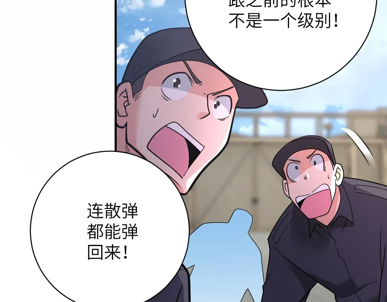 第355话 百头怪物43