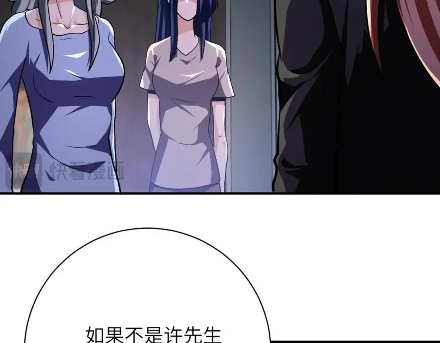 第436话 救世主49