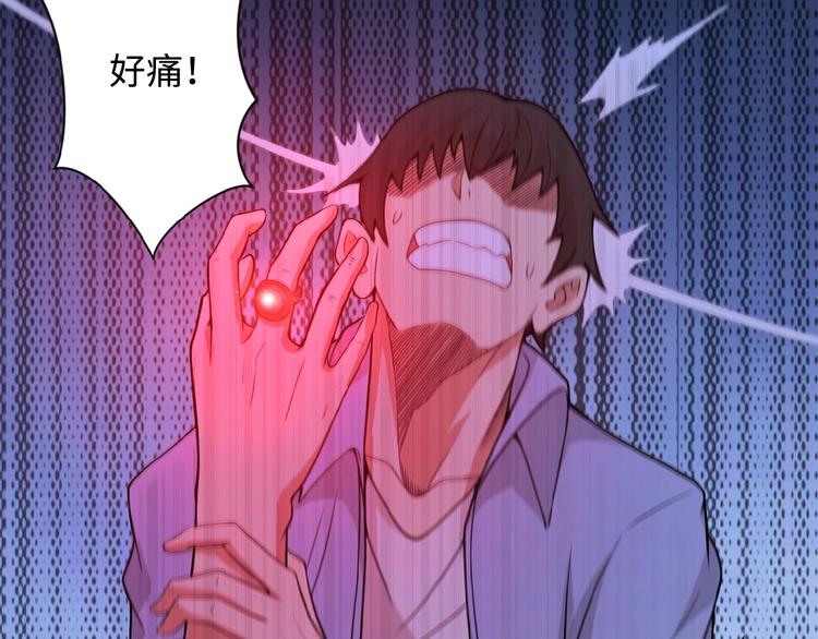 第1话 零号主神65