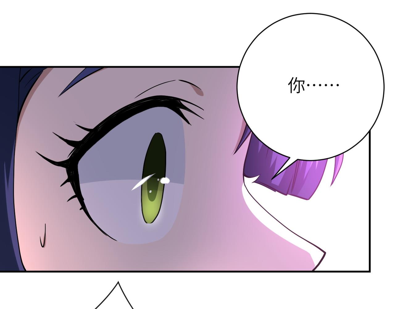 第89话 输血66
