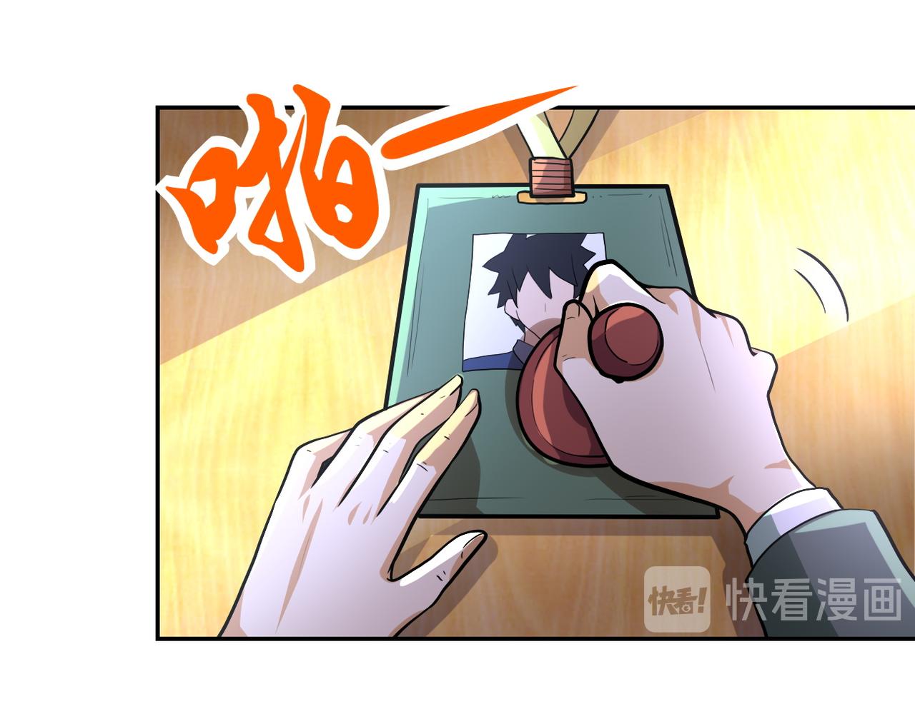 第104话 受挫53