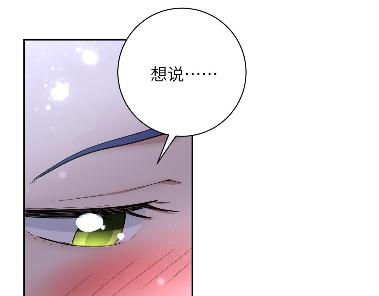 第81话 重整旗鼓15