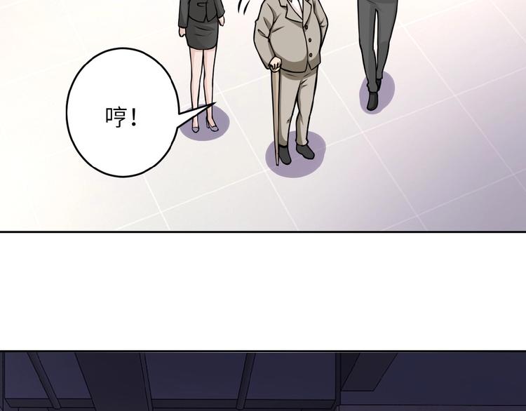 第15话 发酵的邪恶90