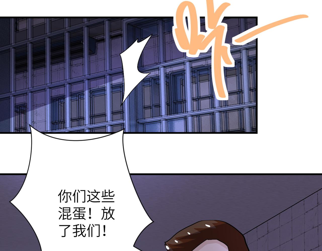 第214话 换人13