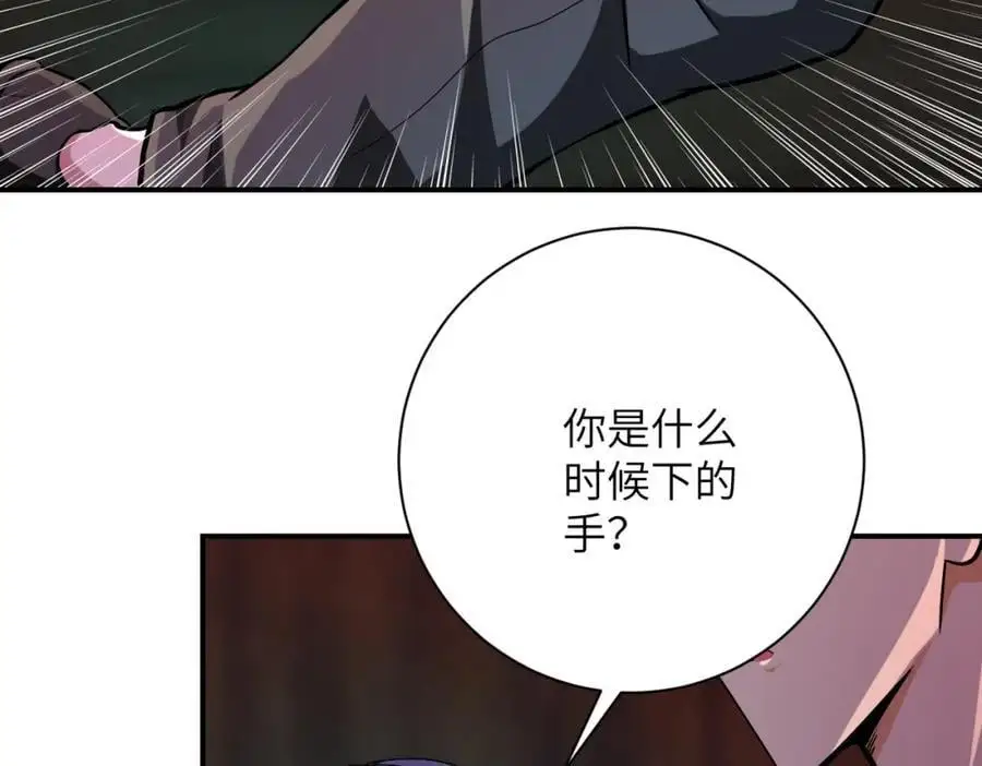 第432话 罗奶奶的决意52