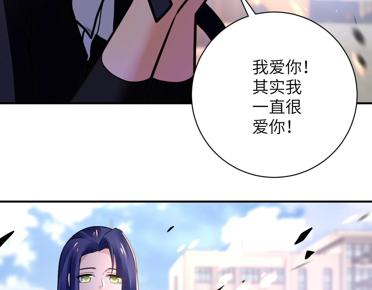 第354话 进化伴侣45