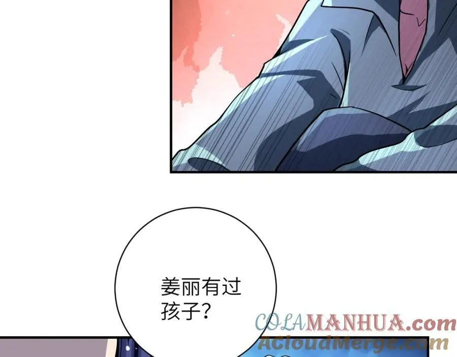 第461话 惩罚18
