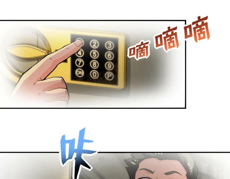第395话 暗流23