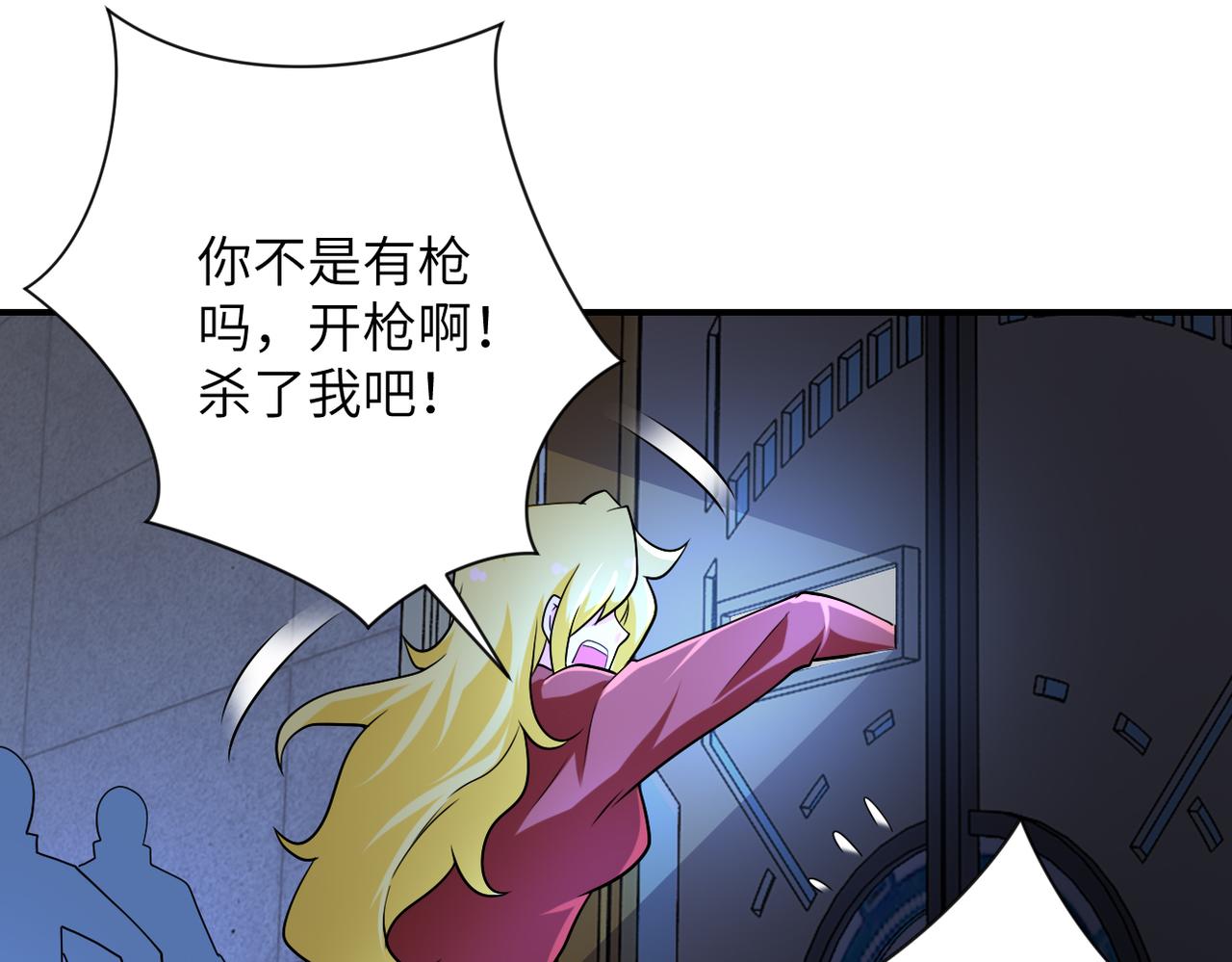 第281话 有救了？56