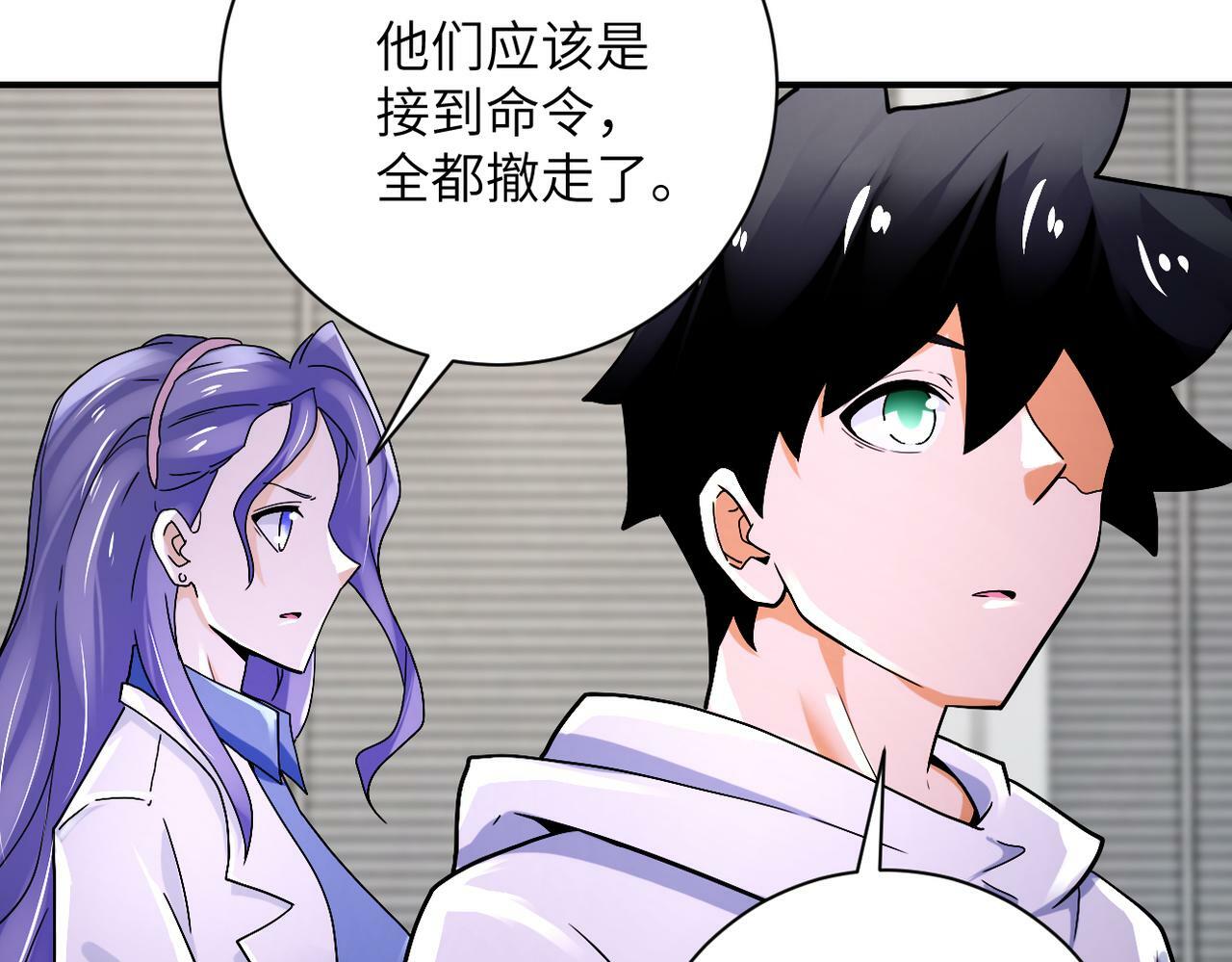 第379话 重逢20