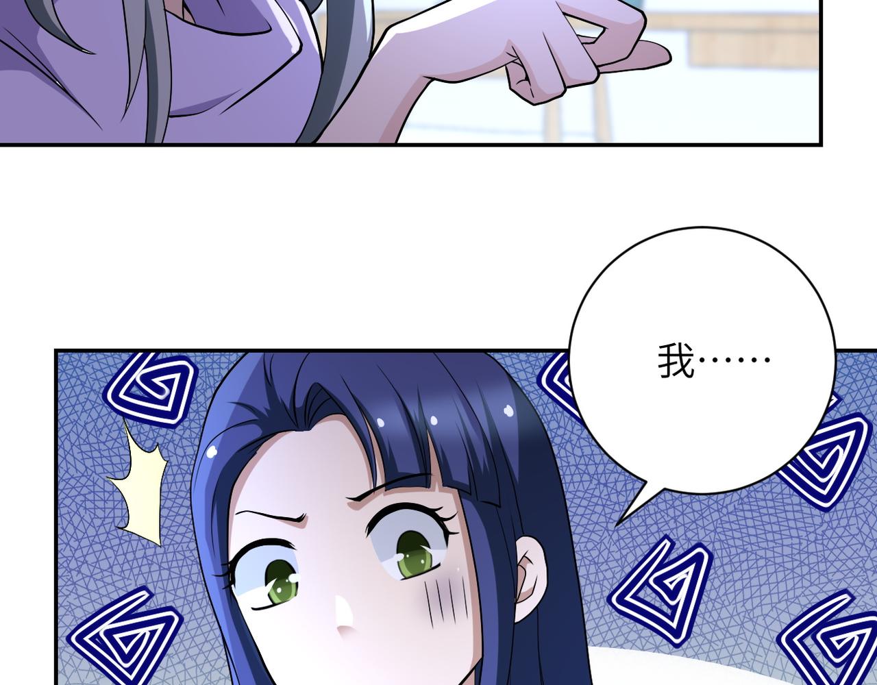 第90话 成年人的宵夜PK6