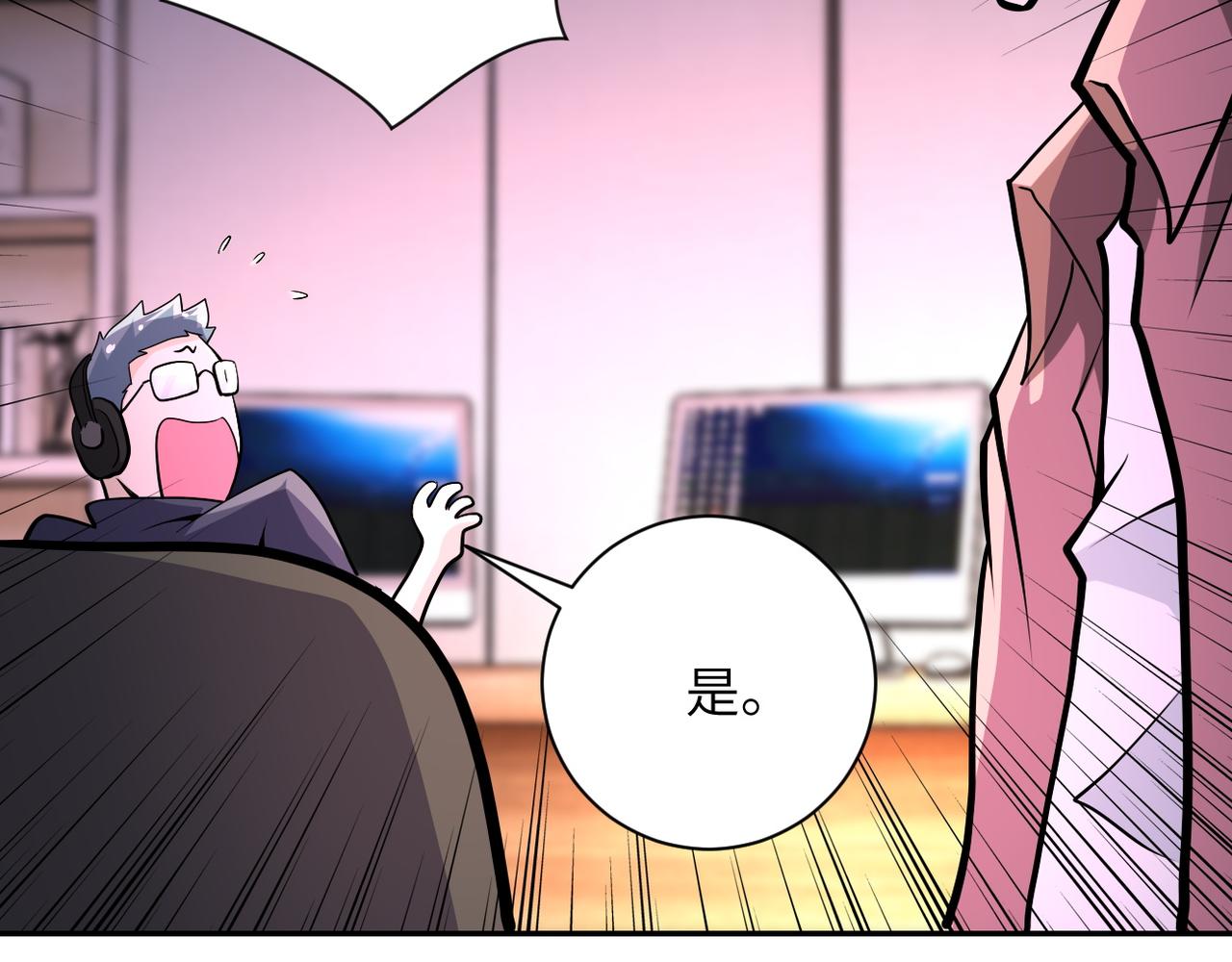 第146话 对决81
