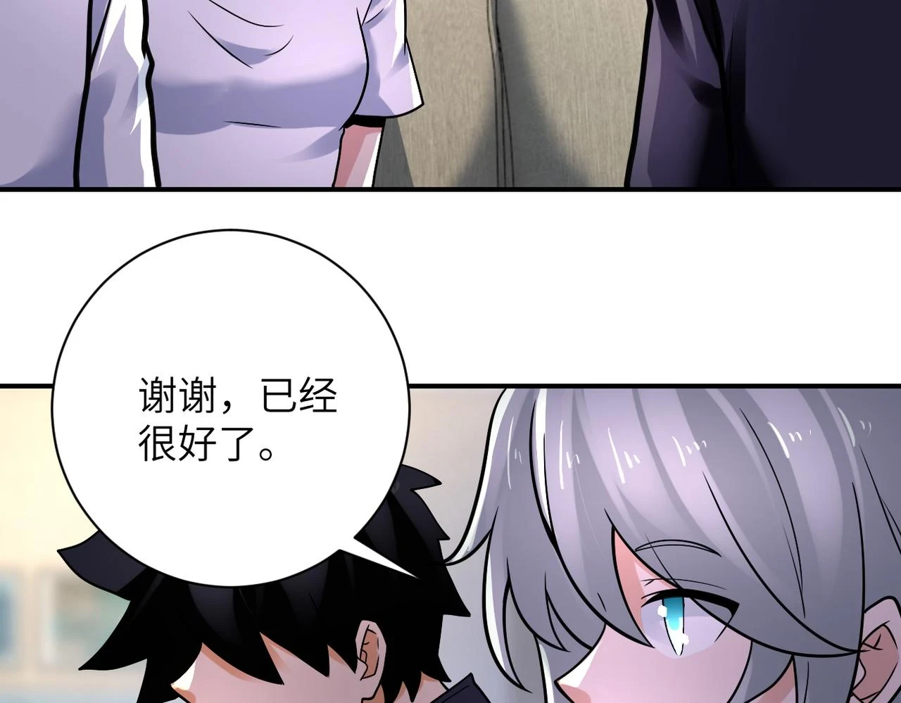 第358话 失落的心事14