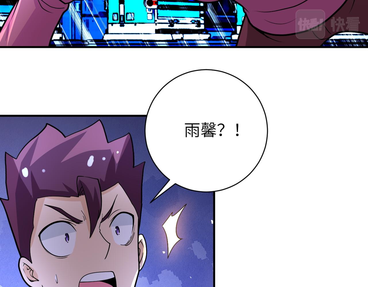 第222话 BOSS登场4