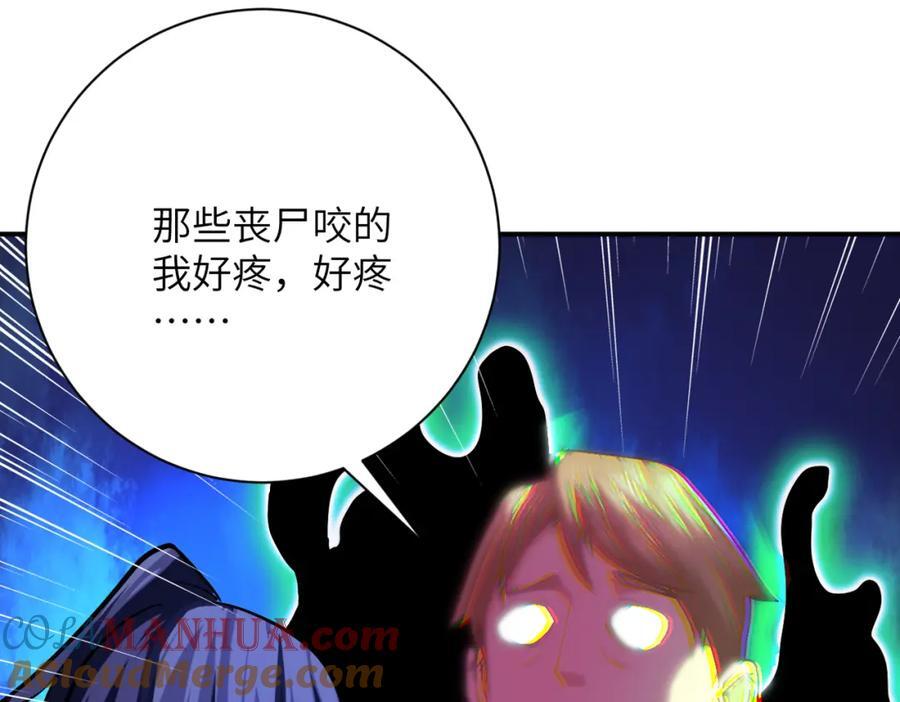 第418话 异变69