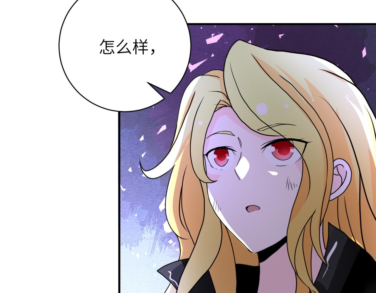 第177话 跟我走吗？78