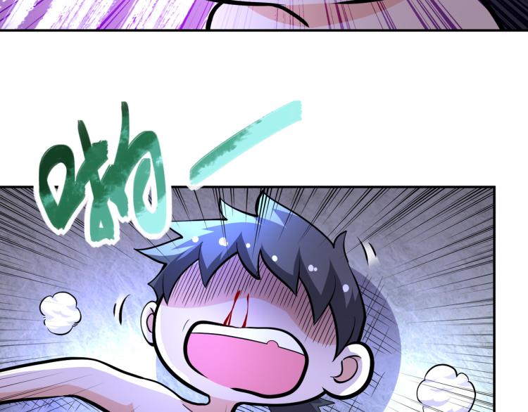 第132话 杨锋的艳遇97