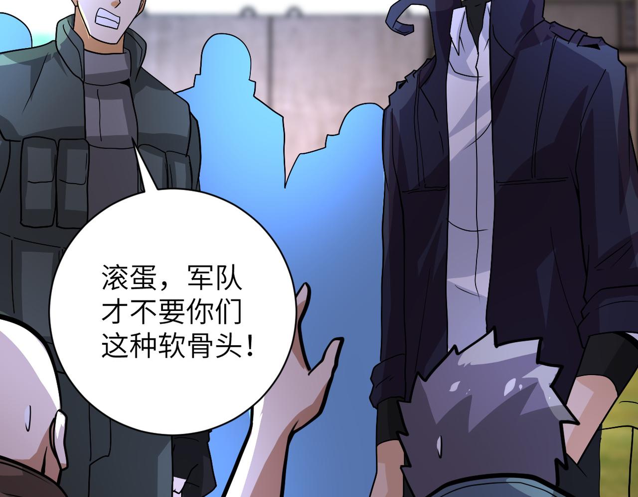 第218话 大会师34