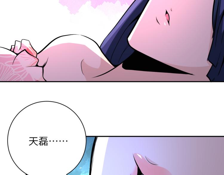 第140话 恶魔的城堡29