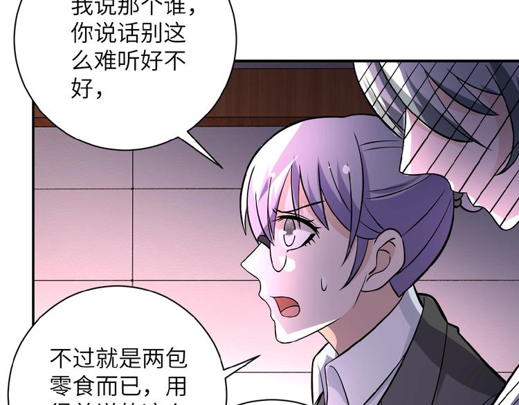 第18话 孵化黑暗117