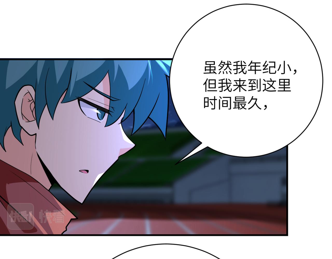 第285话 还命22