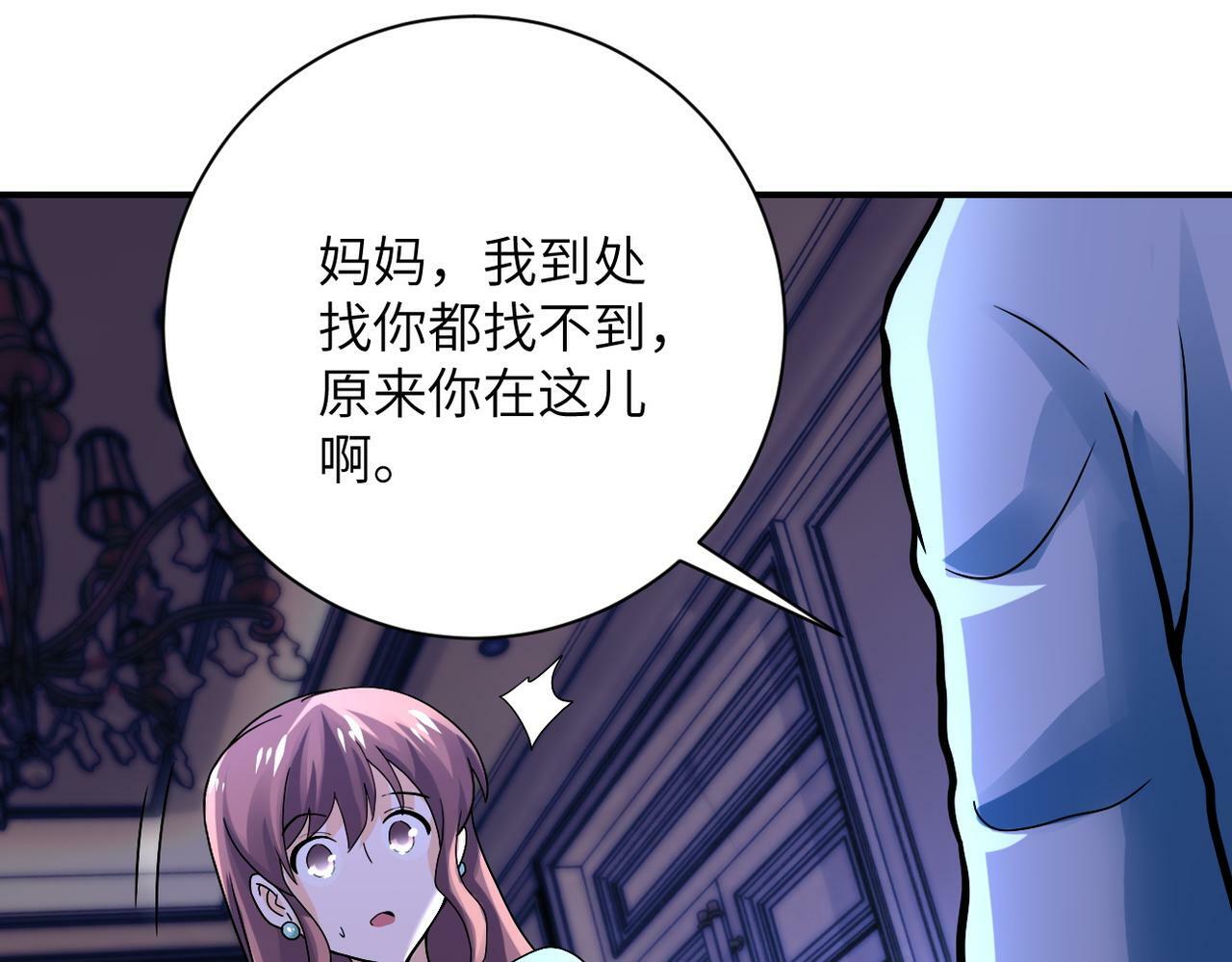 第392话 家人25