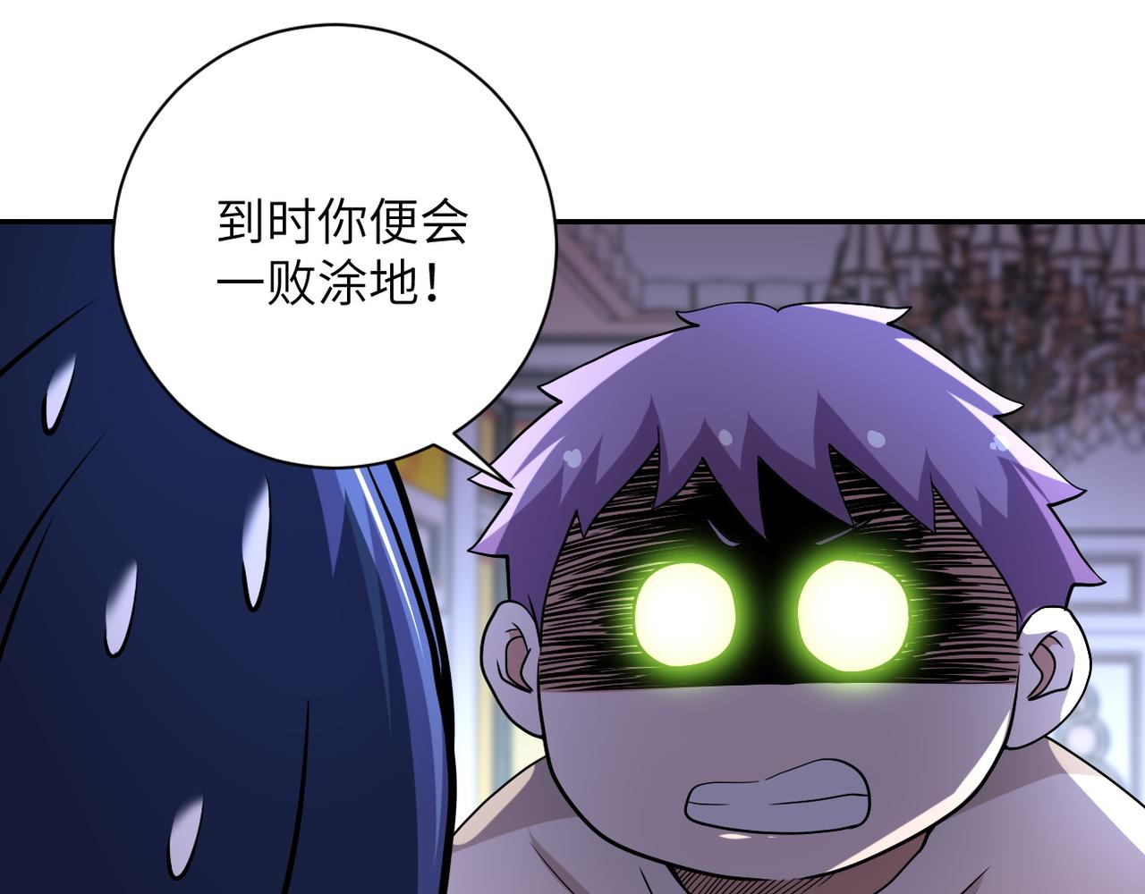 第89话 输血52