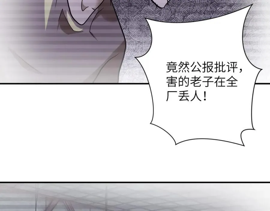 第460话 暴动35