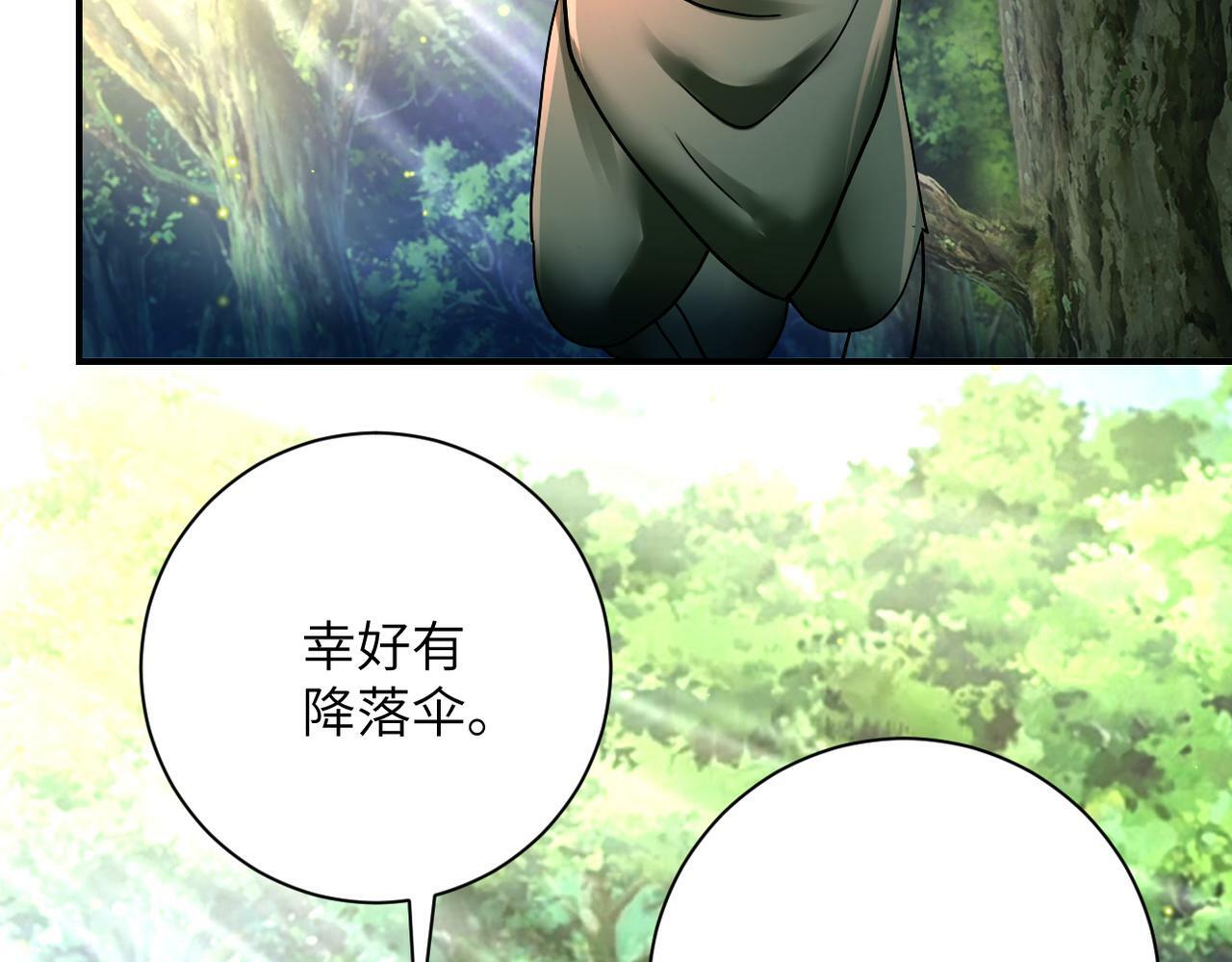 第386话 新手爸妈4