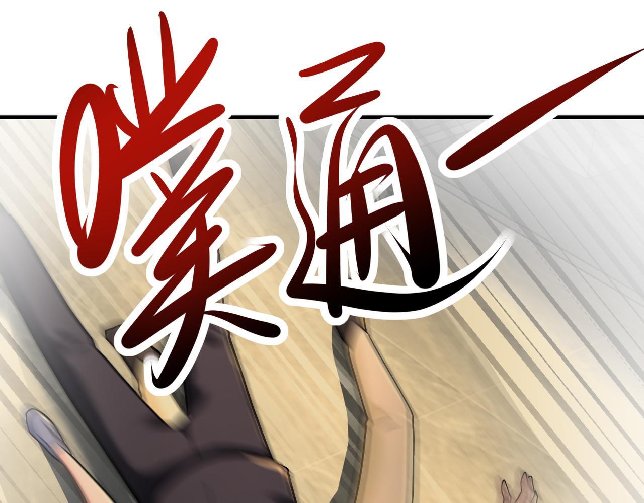第343话 爱人58